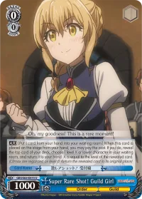 Super Rare Shot! Guild Girl