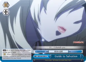Guide to Salvation