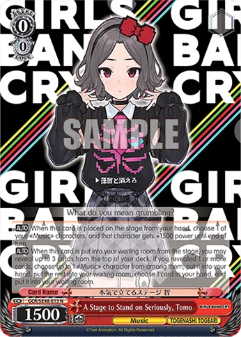 A Stage to Stand on Seriously, Tomo