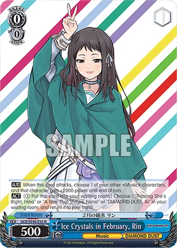 Ice Crystals in February, Rin