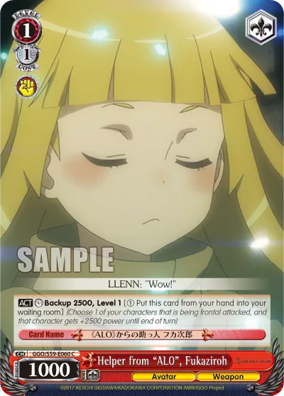 Helper from ""ALO"", Fukaziroh