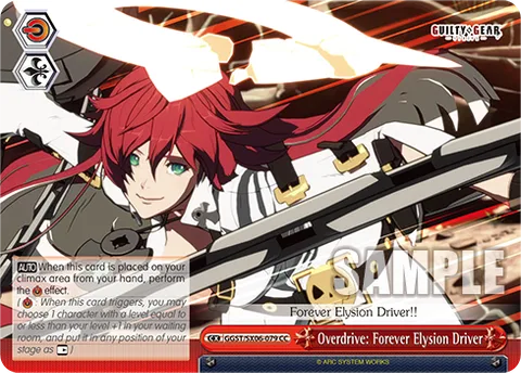 Overdrive: Forever Elysion Driver