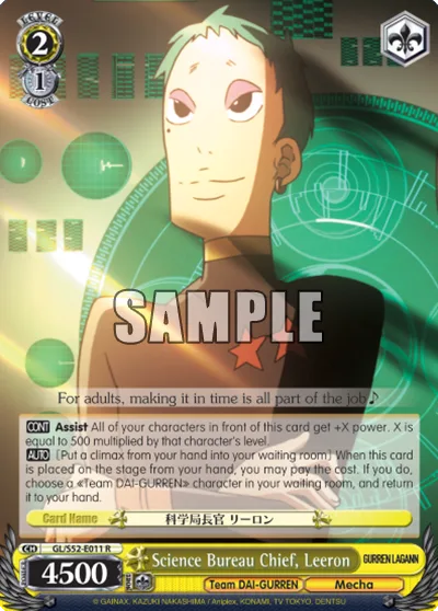 Science Bureau Chief, Leeron