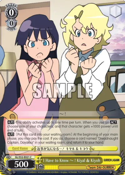 I Have to Know ~ ! Kiyal & Kiyoh
