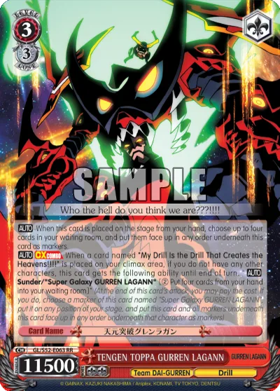 TENGEN TOPPA GURREN LAGANN