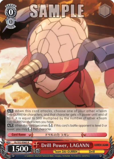 Drill Power, LAGANN
