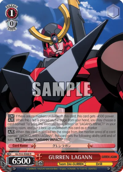 GURREN LAGANN