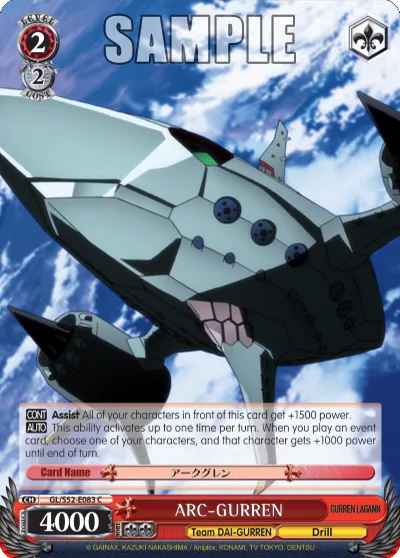 ARC-GURREN