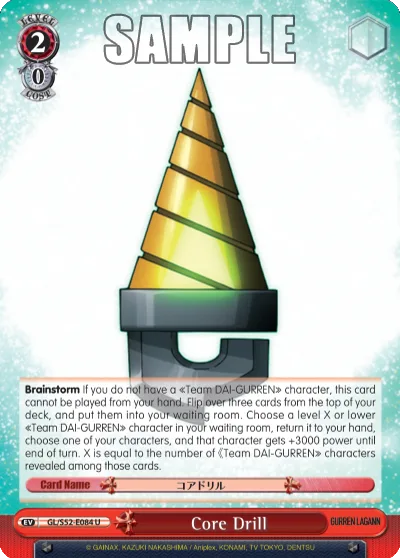 Core Drill