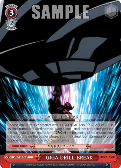 GIGA DRILL BREAK