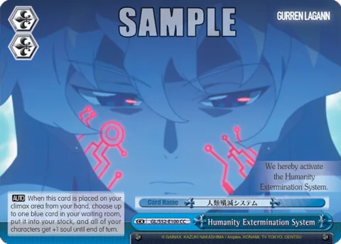 Humanity Extermination System