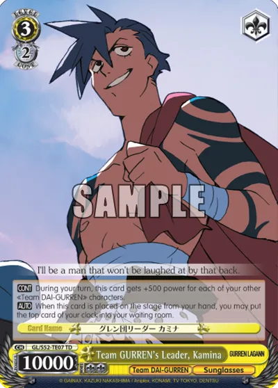 Team GURREN's Leader, Kamina