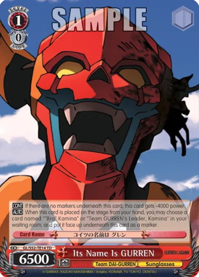 Its Name Is GURREN