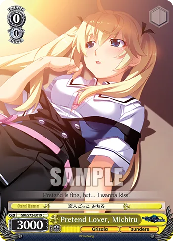 Pretend Lover, Michiru