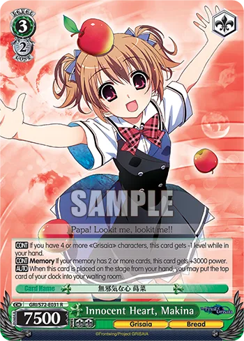 Innocent Heart, Makina