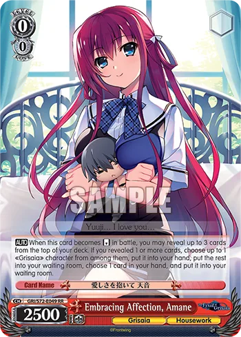 Embracing Affection, Amane