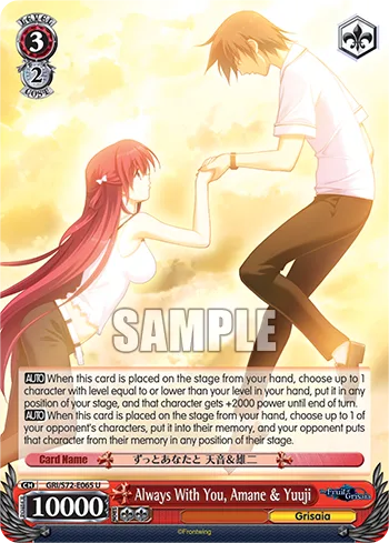 Always With You, Amane & Yuuji
