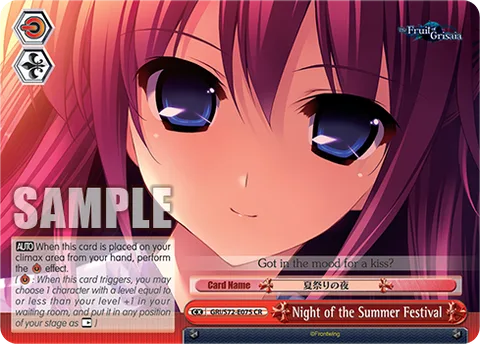 Night of the Summer Festival