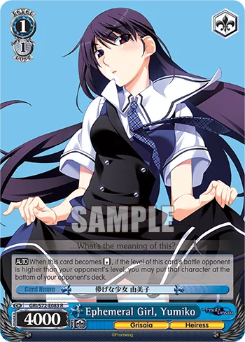 Ephemeral Girl, Yumiko