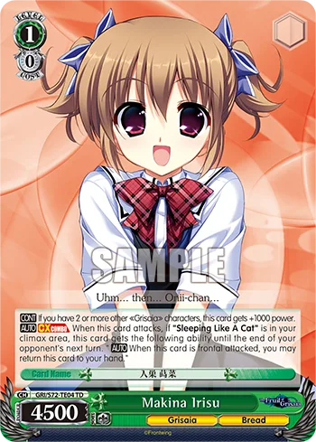 Makina Irisu