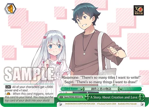 A Story About Creation and Love