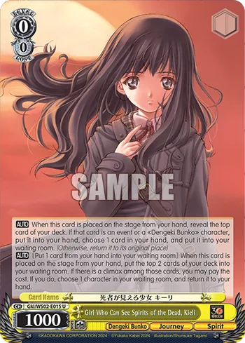 Girl Who Can See Spirits of the Dead, Kieli