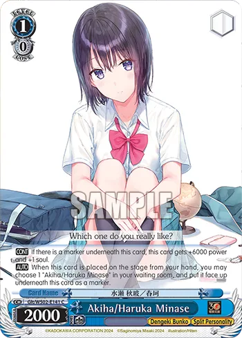 Akiha/Haruka Minase