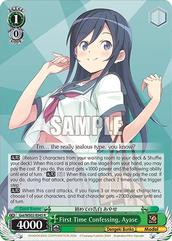 First Time Confessing, Ayase