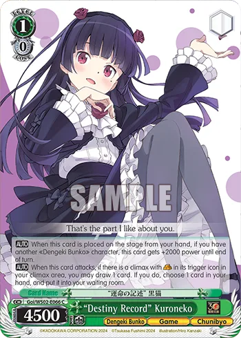 ""Destiny Record"" Kuroneko