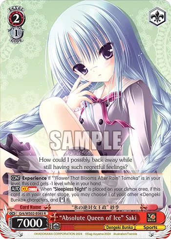 ""Absolute Queen of Ice"" Saki