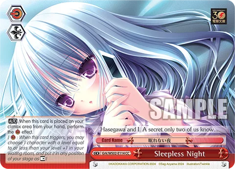 Sleepless Night