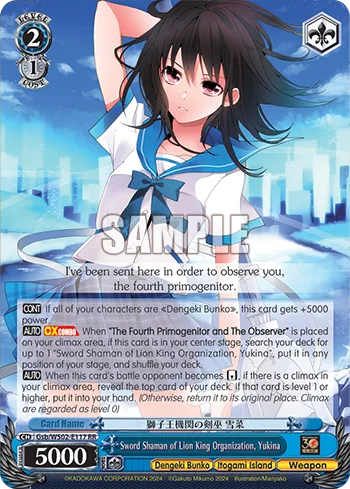 Sword Shaman of Lion King Organization, Yukina