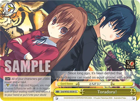 Toradora!