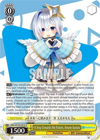 A Step Towards the Future, Amane Kanata