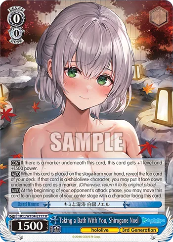 Taking a Bath With You, Shirogane Noel