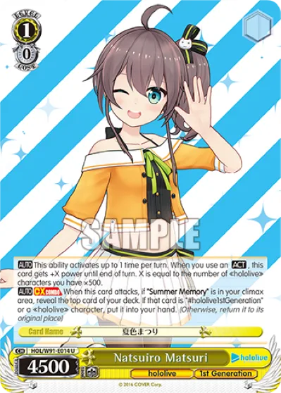 Natsuiro Matsuri