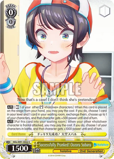 Successfully Pranked! Oozora Subaru