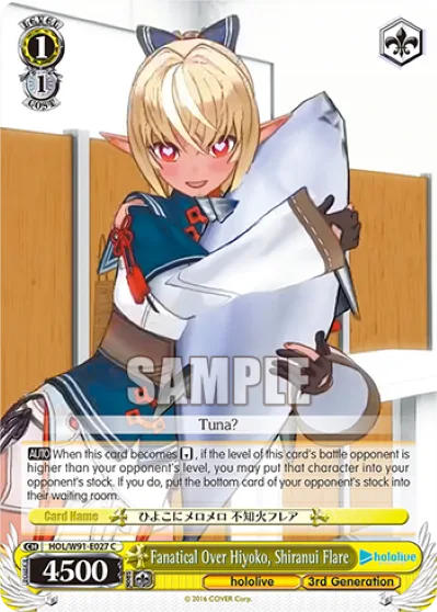 Fanatical Over Hiyoko, Shiranui Flare