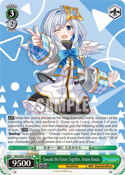Towards the Future Together, Amane Kanata