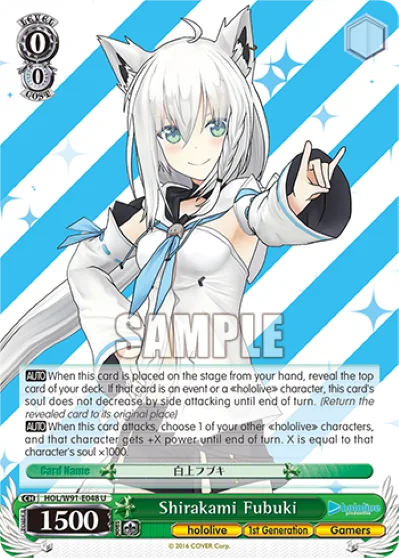 Shirakami Fubuki