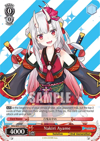 Nakiri Ayame