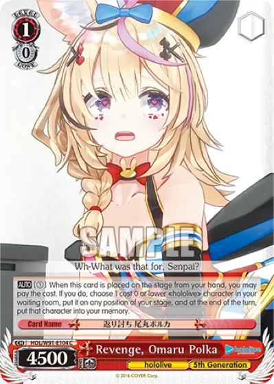 Revenge, Omaru Polka