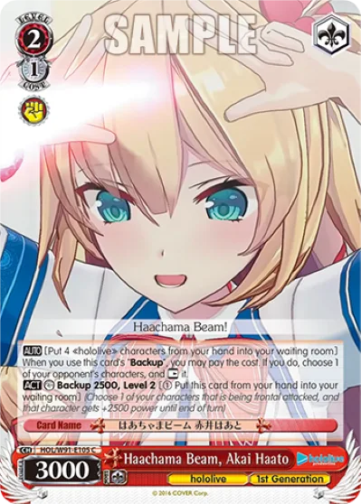 Haachama Beam, Akai Haato