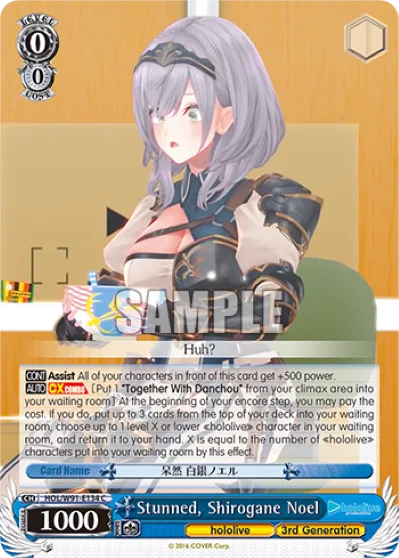 Stunned, Shirogane Noel