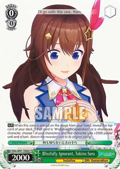 Blissfully Ignorant, Tokino Sora