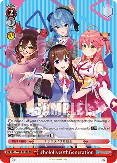 #hololive0thGeneration