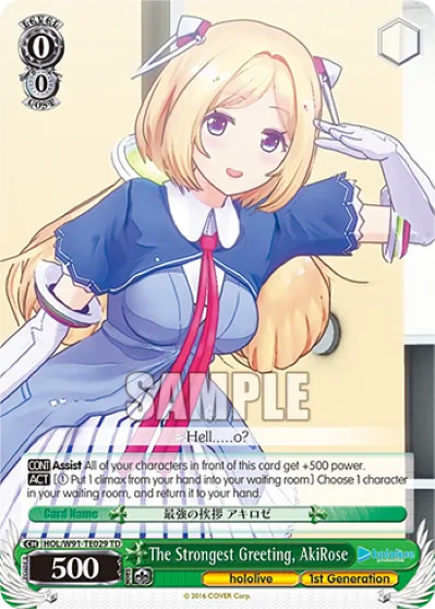 The Strongest Greeting, AkiRose