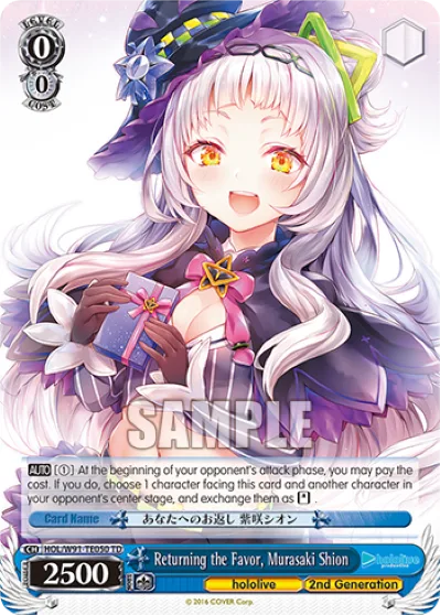 Returning the Favor, Murasaki Shion