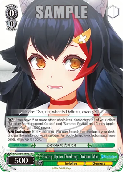 Giving Up on Thinking, Ookami Mio