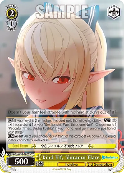 Kind Elf, Shiranui Flare